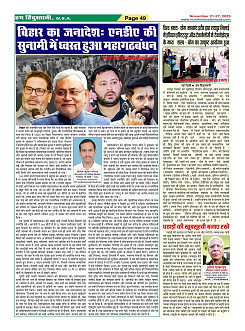 Page49