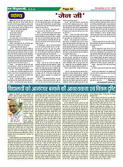 Page50