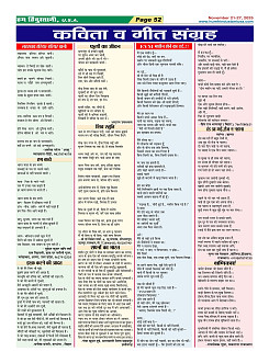 Page52