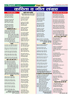Page54
