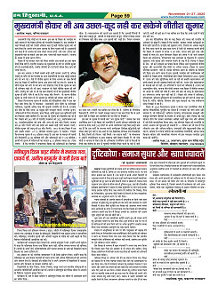 Page59