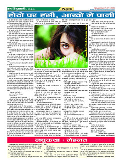 Page60
