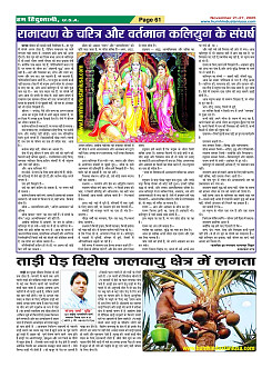 Page61