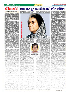 Page62