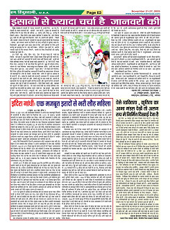 Page63