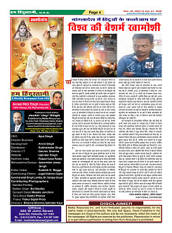 Page4