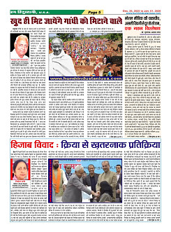 Page5
