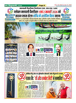 Page6