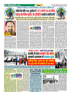 Page7