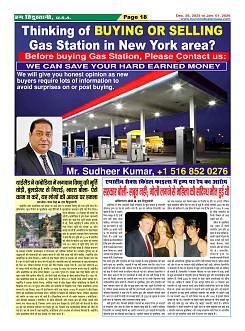 Page18