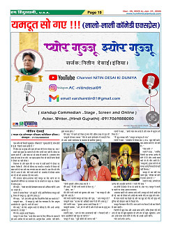 Page19