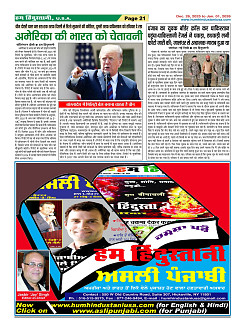 Page21