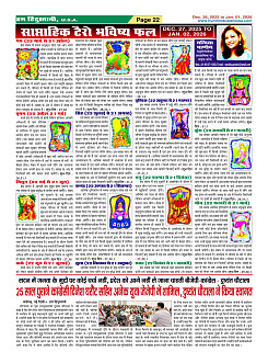 Page22