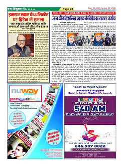 Page23