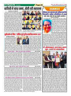 Page25