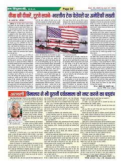Page34