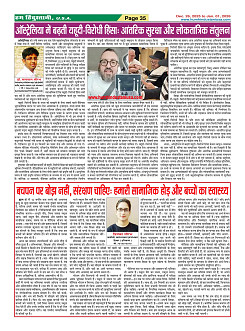 Page35