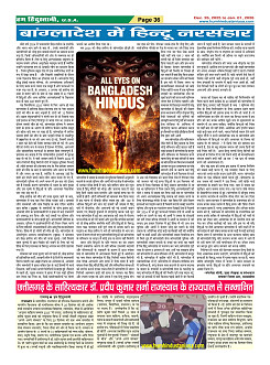 Page36