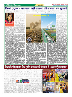 Page37