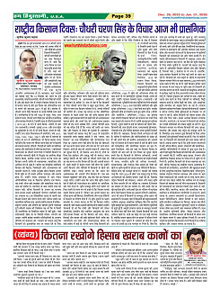 Page39