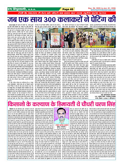 Page40