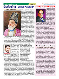 Page41
