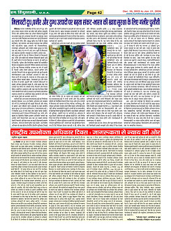 Page42