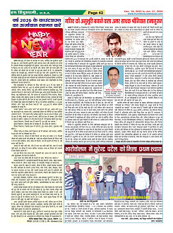 Page43