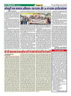 Page44