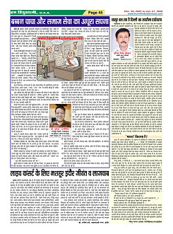 Page45