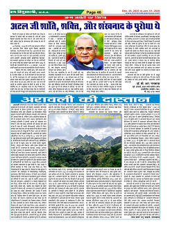 Page46