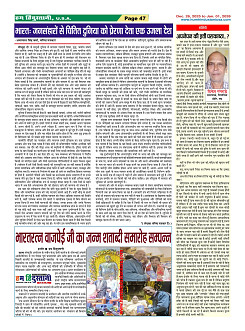 Page47