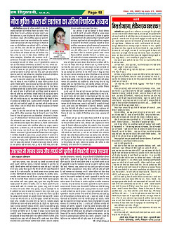 Page48