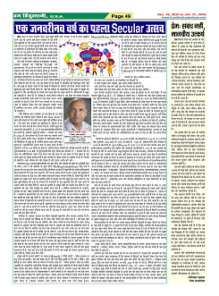 Page49