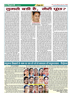 Page50