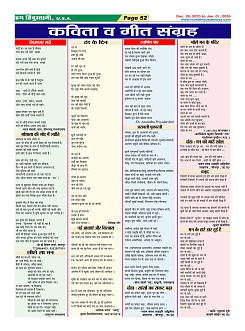 Page52