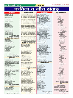 Page53