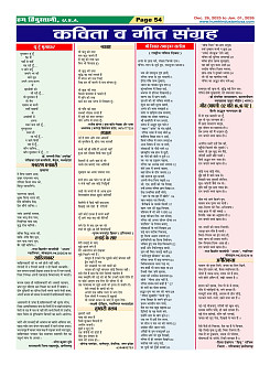 Page54