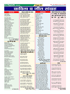Page61