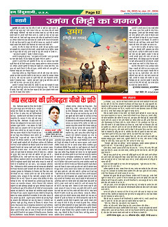Page62