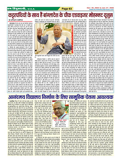 Page63