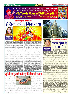 Page-02