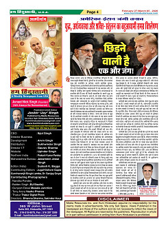 Page-04