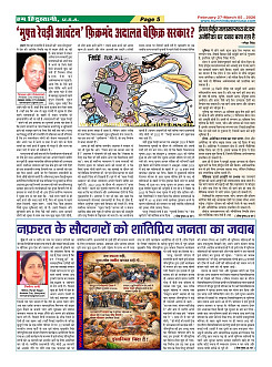 Page-05