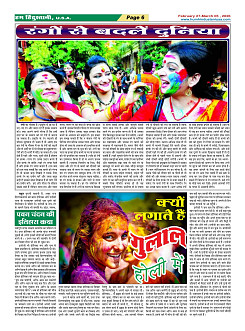Page-06