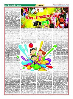 Page-07