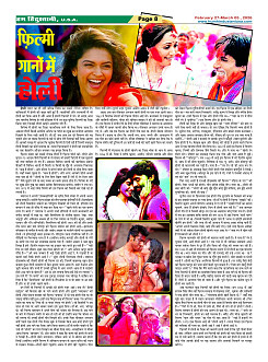 Page-08