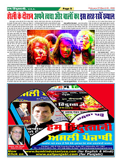 Page-09