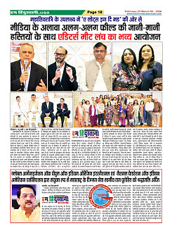 Page-18