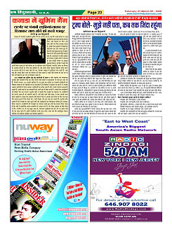 Page-23